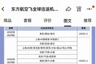 188金宝搏充值怎么冲截图2